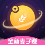 麦子赚app