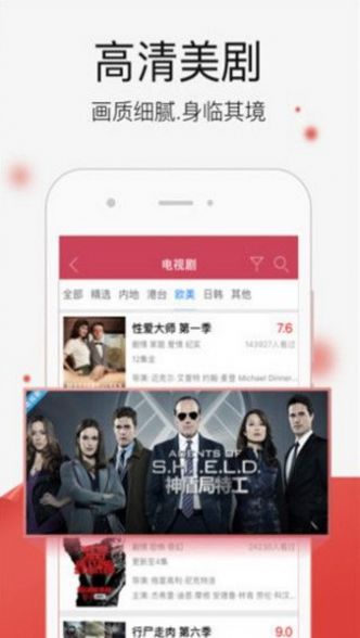红豆视频app免费版图1