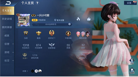 猎魔甜心手游官方版