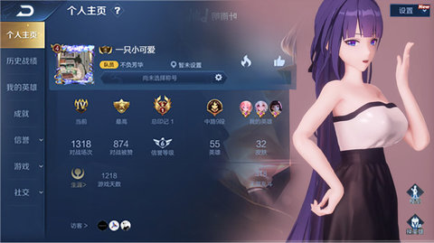 猎魔甜心手游官方版