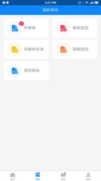 零烦恼图3