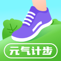 元气计步图标