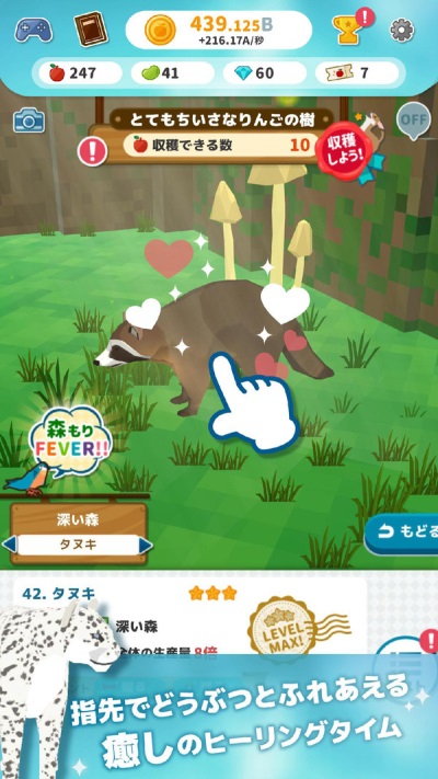 岛屿开发大师截图4