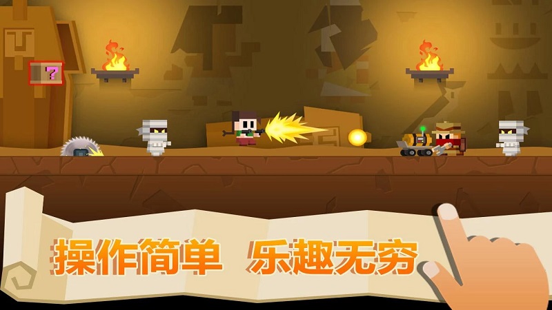古墓英雄1.2.5图3