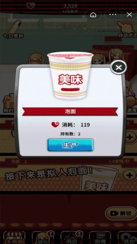 快把它放进去图2