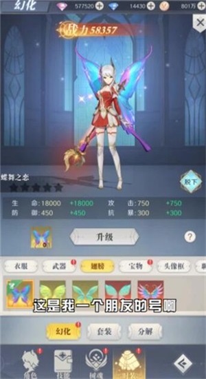 云城冒险图3