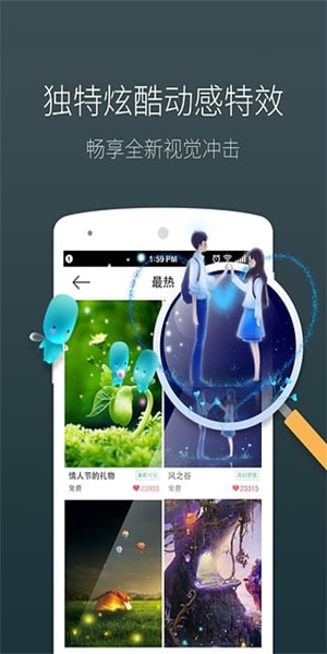 梦象动态壁纸免费版图1