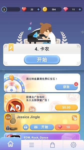 治愈音符01.00.87图1