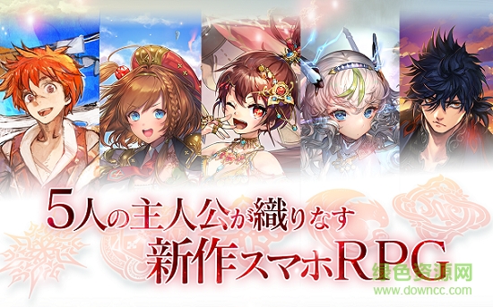 锁链战记手游百度版