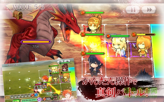 锁链战记手游百度版截图4