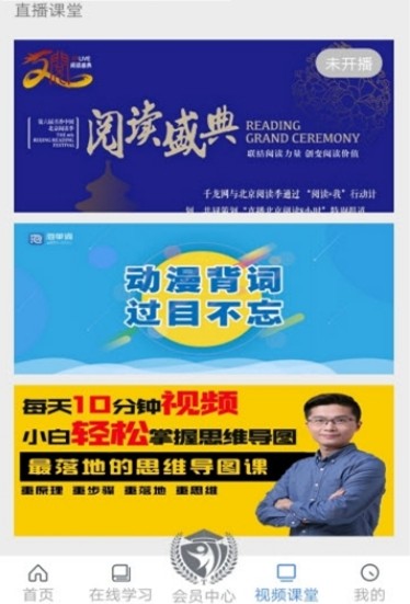 无师自通图2