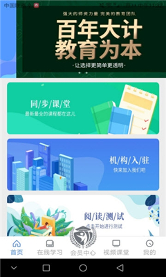 无师自通图1