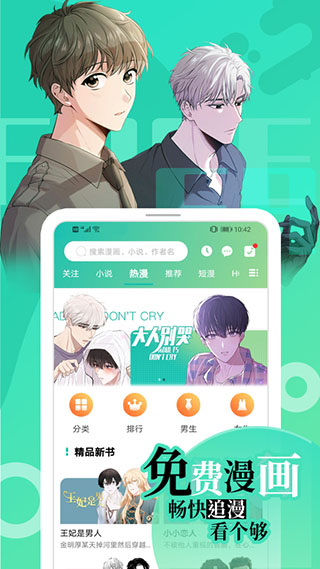 画涯app图1