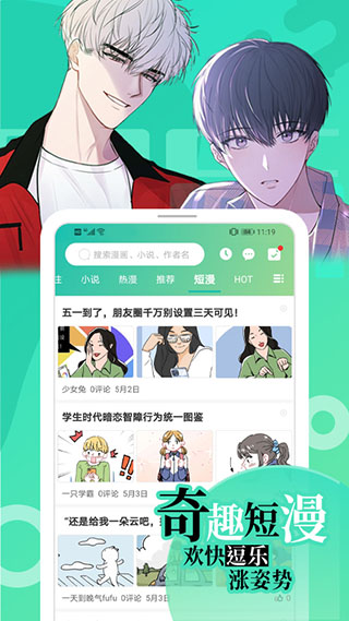 画涯app图3
