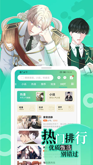 画涯app图5