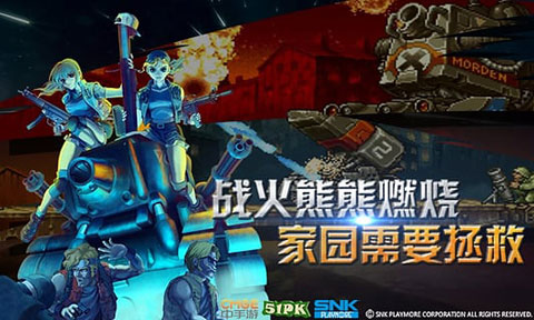 合金弹头4加强版1.1.1图3