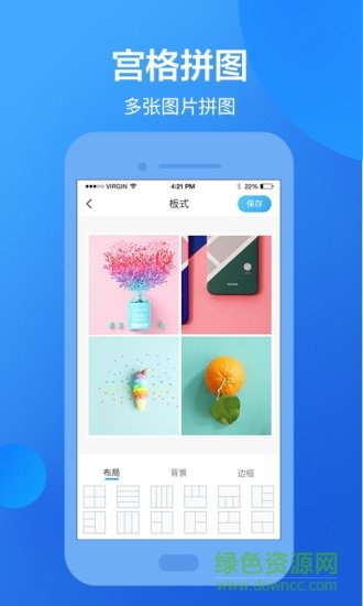 微商人水印相机图3