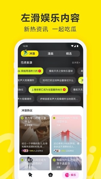 chillin软件app下载图4