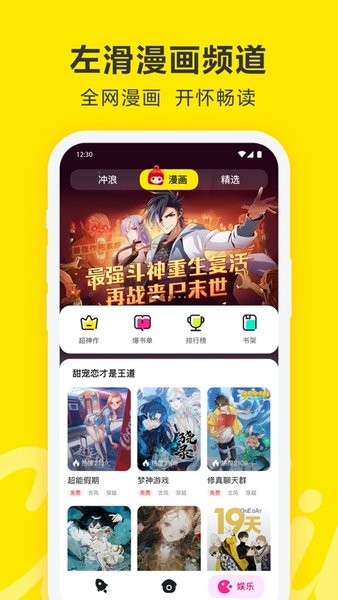 chillin软件app下载图3