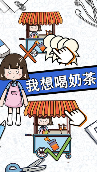 脑力黑洞图4