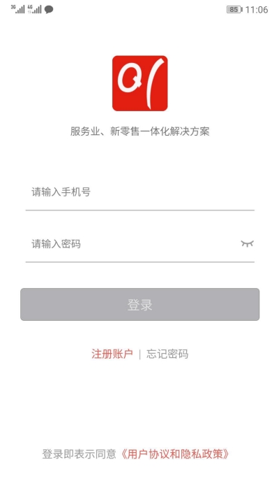 轻银图2