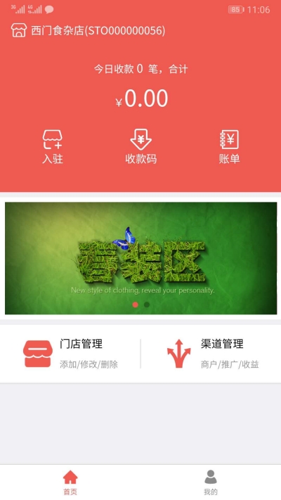 轻银图1