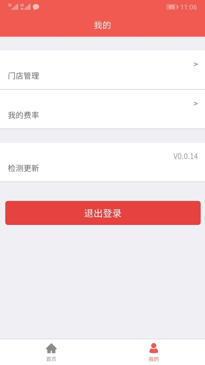 轻银图3