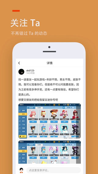 233小游戏正版233乐园安卓版图3