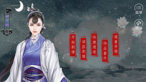 皇途很江湖图3