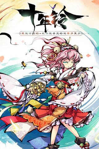 幻想神姬公测版图3