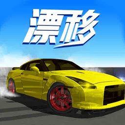 急速漂移赛车图标