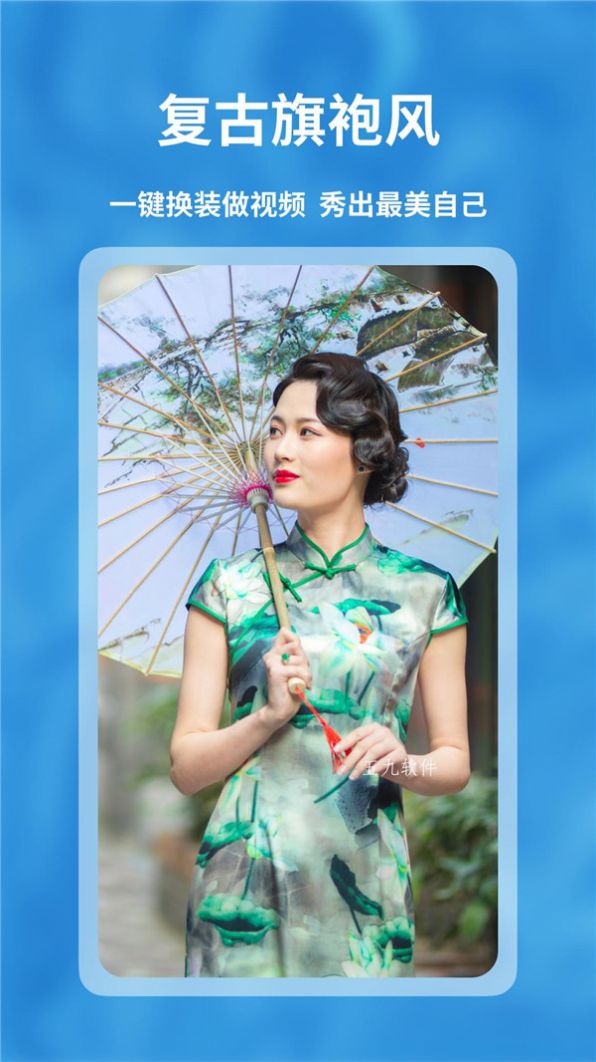截图1