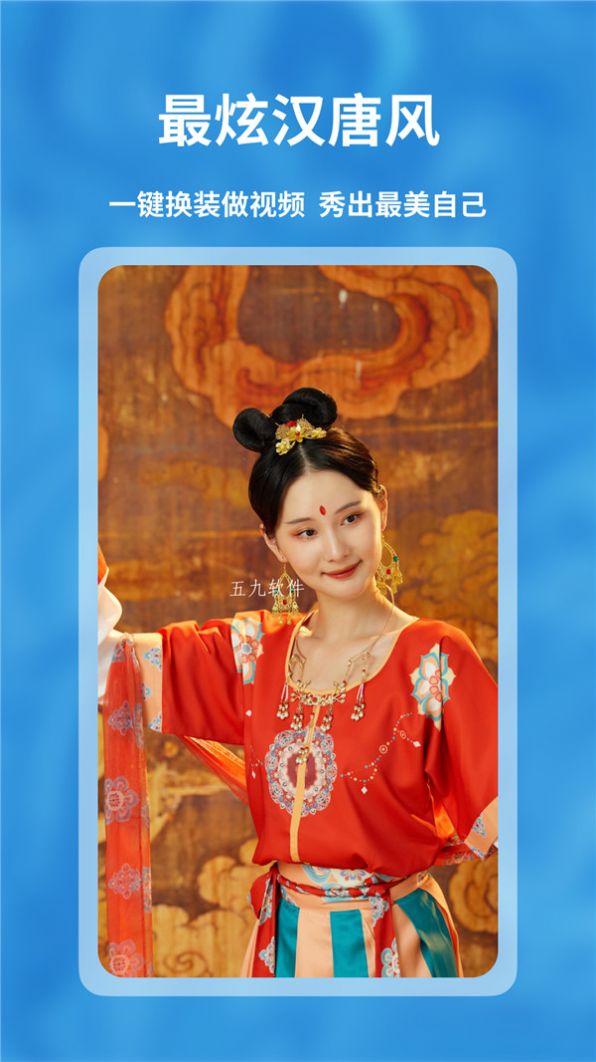 截图2