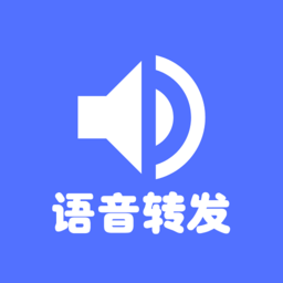 语音导出mp3最新版