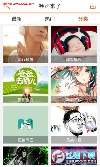 截图1