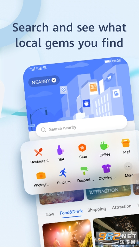 截图4