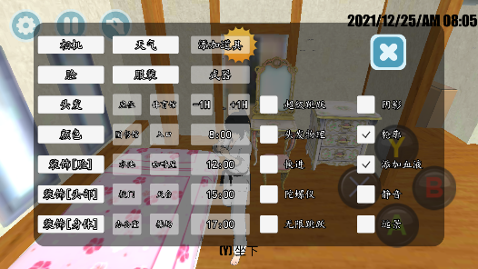 截图2