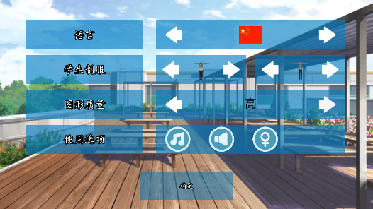 截图5