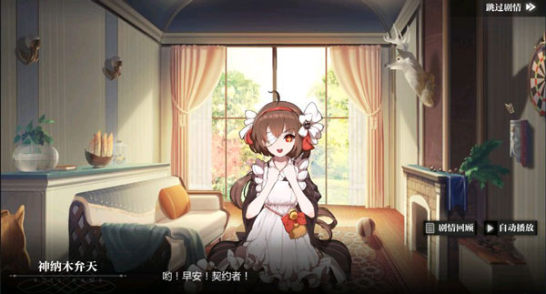 灵魂潮汐官服