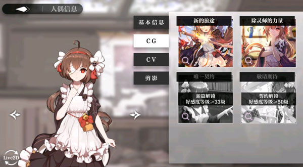灵魂潮汐官服