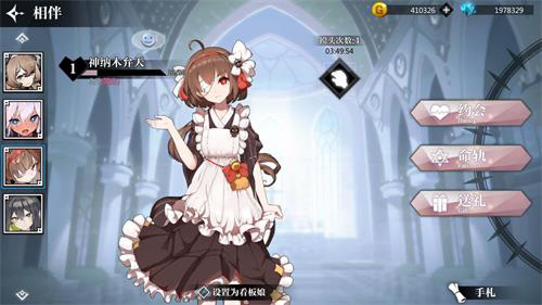 灵魂潮汐官服