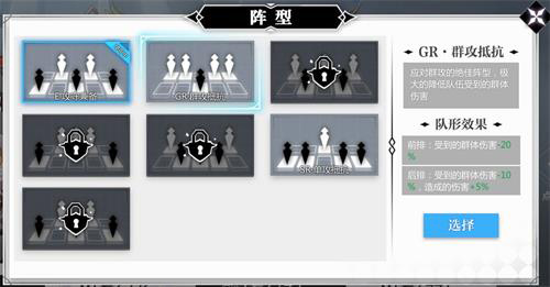 灵魂潮汐官服