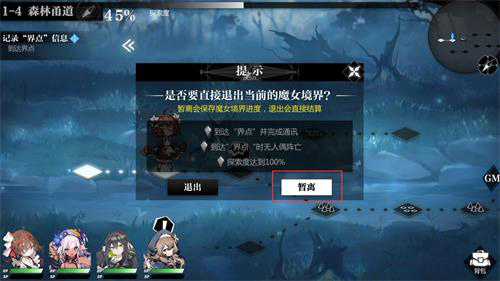 灵魂潮汐官服