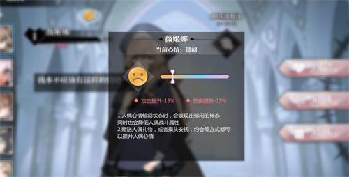 灵魂潮汐官服