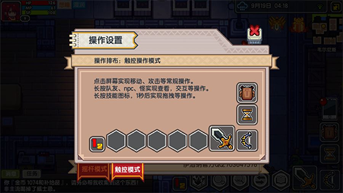 伊洛纳无限钻石版图1