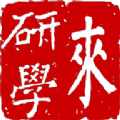 来研学图标