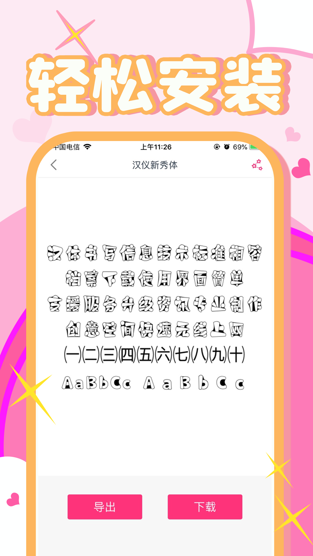 截图1