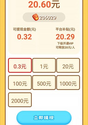 一起去旅游图2