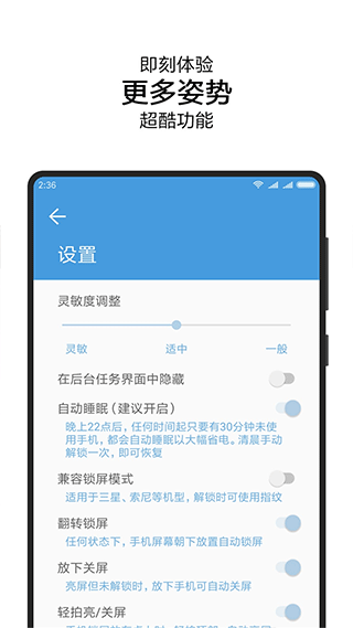 截图4