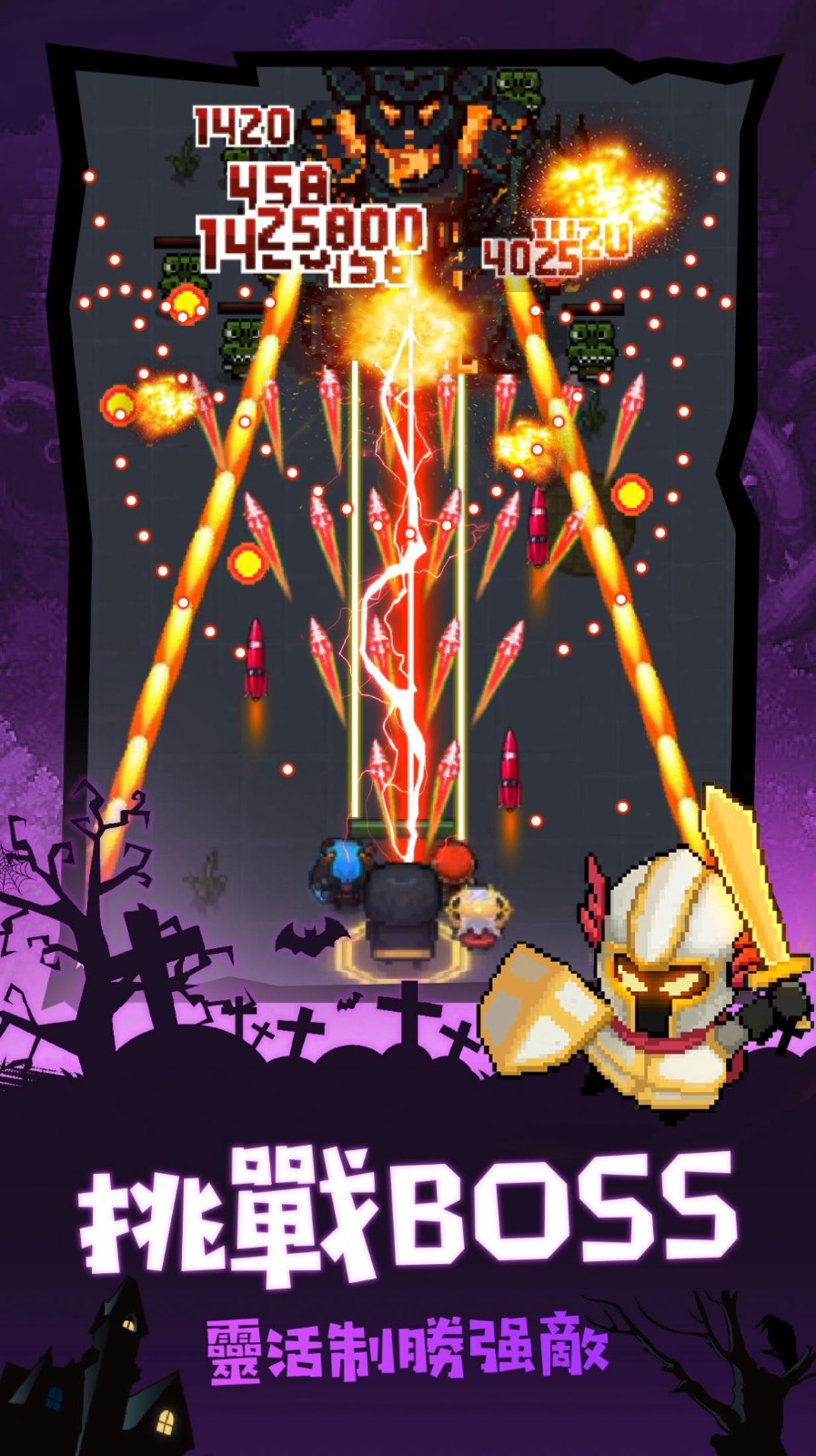魔界纠察队图2